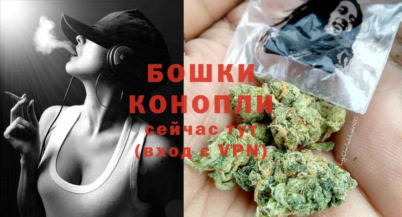 Бошки Шишки SATIVA & INDICA  Лиски 